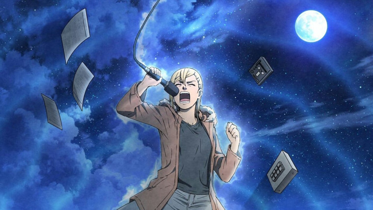 Nami yo Kiite Kure