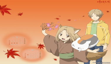 Natsume Yuujinchou San