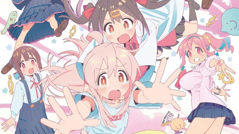 Oniichan wa Oshimai!