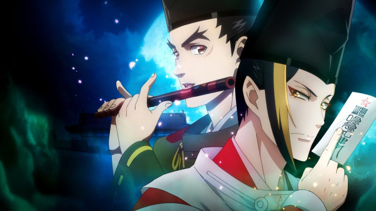 Onmyouji