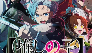 Oshi no Ko S2 capitulo 1