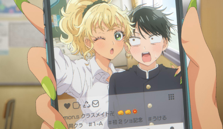 Otaku ni Yasashii Gal wa inai!? capitulo 1