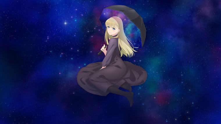 Otonari ni Ginga