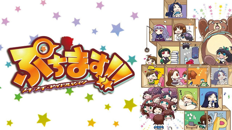 Puchimas!: Petit iDOLMASTER