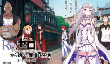 Re:Zero kara Hajimeru Isekai Seikatsu
