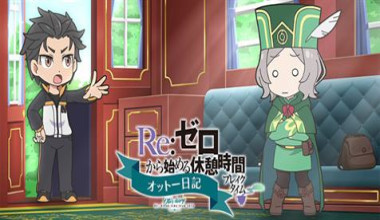 Re:Zero kara Hajimeru Break Time 2nd Season