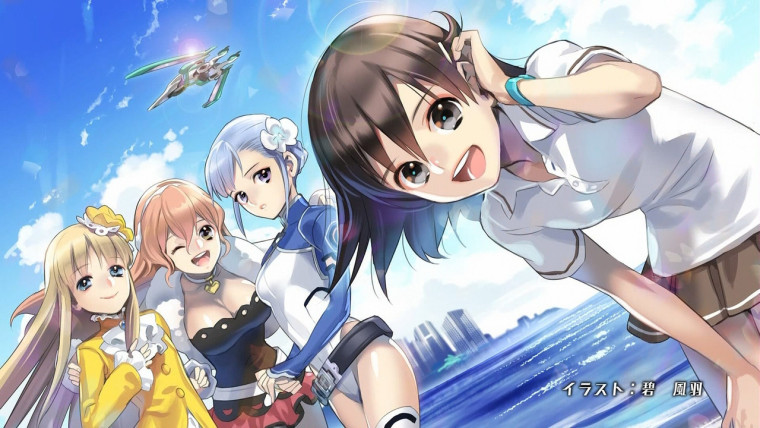 Rinne no Lagrange