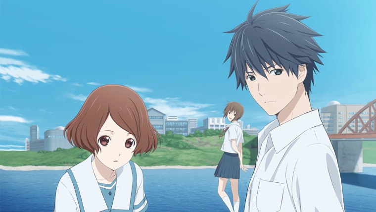 Sakurada Reset