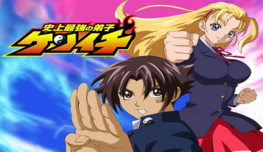 Shijou Saikyou no Deshi Kenichi Latino