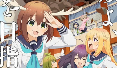 Shikanoko Nokonoko Koshitantan