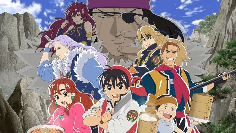 Shin Chuuka Ichiban! 2