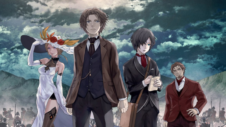 Shisha no Teikoku