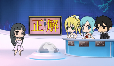 Sword Art Online: Sword Art Offline - Extra Edition