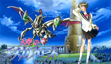 Tenkuu no Escaflowne