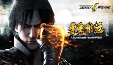 The King of Fighters: Destiny