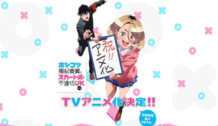 The Klutzy Class Monitor and the Girl with the Short Skirt capitulo 1