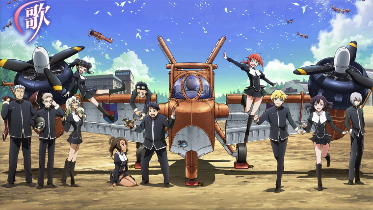 Toaru Hikuushi e no Koiuta