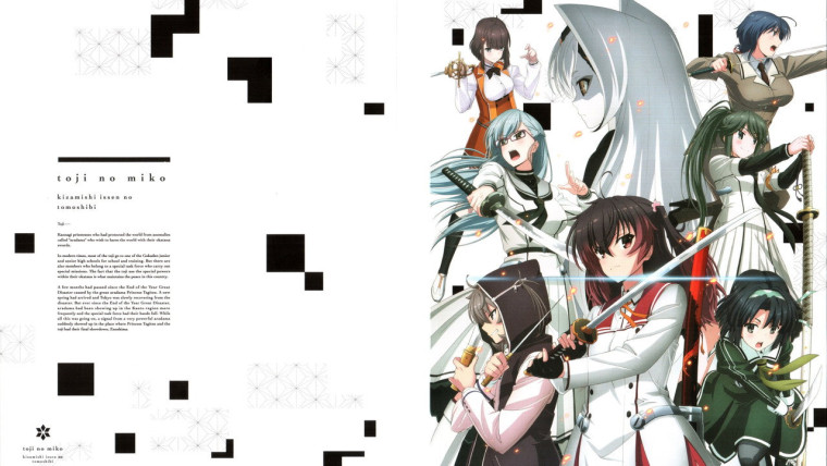 Toji no Miko: Kizamishi Issen no Tomoshibi OVA