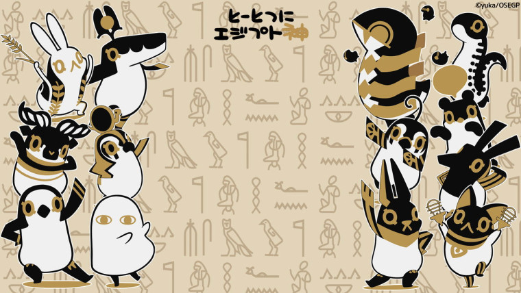 Toutotsu ni Egypt Shin 2