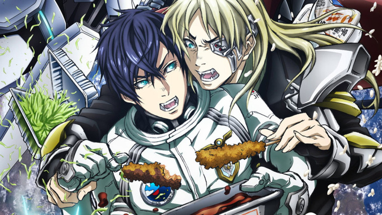 Uchuu Senkan Tiramisu II