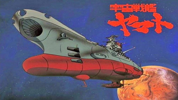 Uchuu Senkan Yamato (Space Battleship Yamato)