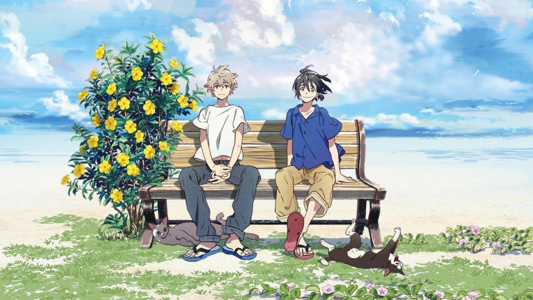 Umibe no Etranger
