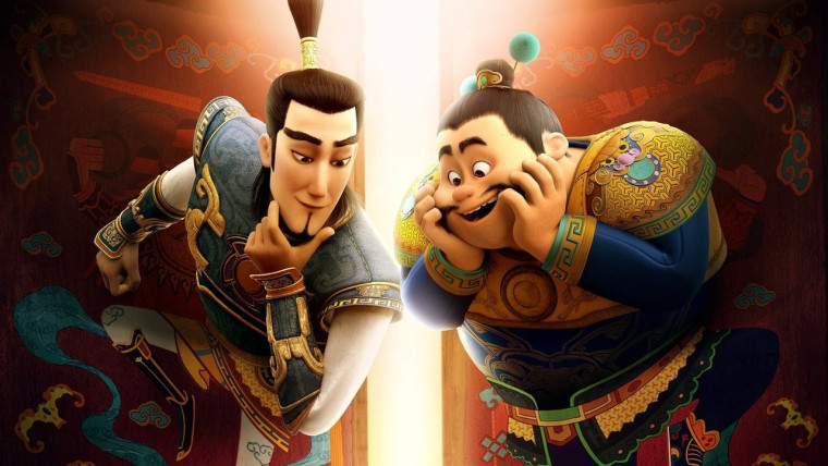 Xiao Men Shen (The Guardian Brothers)