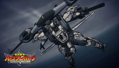 Yuuki Bakuhatsu Bang Bravern