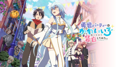 Yuusha Party ni Kawaii Ko ga Ita node, Kokuhaku shitemita. capitulo 13