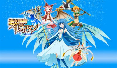 Zettai Bouei Leviathan