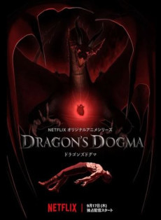 Dragon's Dogma Latino