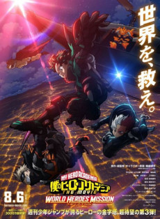 Boku no Hero Academia the Movie 3: World Heroes' Mission 1080p