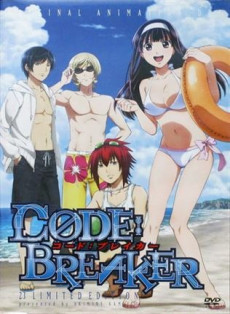 Code Breaker OVA