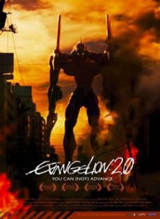 Evangelion: 2.22 You Can (Not) Advance Latino