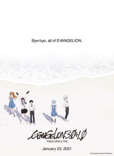 Evangelion: 3.0+1.0 Thrice Upon a Time 1080p