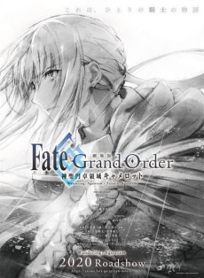 Fate/Grand Order: Shinsei Entaku Ryouiki Camelot 1 - Wandering; Agateram 1080p