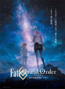 Fate/Grand Order: Shuukyoku Tokuiten - Kani Jikan Shinden Solomon 1080P