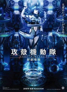 Ghost in the Shell (2015) Castellano