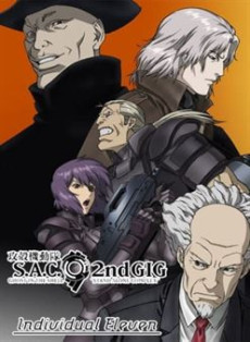 Ghost in the Shell: Stand Alone Complex 2nd GIG - Individual Eleven Latino