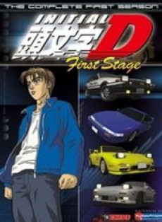 Initial D First Stage Latino