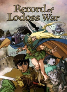 Lodoss-tou Senki (Record of Lodoss War)