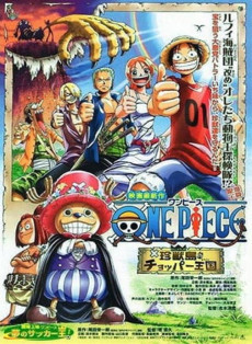 One Piece: El reino de Chopper en la isla de los extraños monstruos
