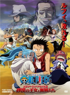 One Piece: Episode of Arabasta: La princesa del desierto y los piratas