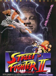 Street Fighter II Movie Castellano